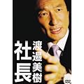 �В� �n糔��� [DVD]