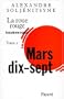 ROUE ROUGE (LA) : TROISI�ME NOEUD MARS 17 T02