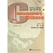 Contemporary Chinese Vol 4: Exercise Book (Chinese Edition)
