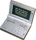 Najm Super 4040R English, Arabic, French, Russian Talking Dictionary
