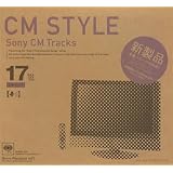 CM STYLE-Sony CM Tracks-