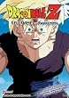 Dragon Ball Z - Cell Games - Awakening