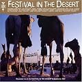 Festival in the Desert
