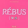 R�bus
