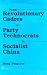 Book From Revolutionary Cadres to Party Technocrats in Socialist China (Center for Chinese Studies, Uc Berkeley)