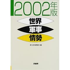 ���E�R����q2002�N�Łr