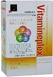 凛乃華 ビタミネプレックス 30包の画像
