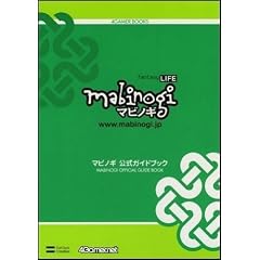 �}�r�m�M �����K�C�h�u�b�N (4GAMER BOOKS)