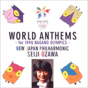 Cover image : 小澤征爾 conducts 世界の国歌