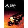 Keith Jarrett - Solo Tribute: The 100th Performance in Japan