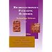 Microelectronics Packaging Handbook, Part I: Technology Drivers (Pt. 1)