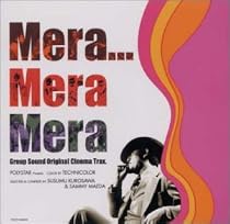 Mera&hellip;Mera Mera Group Sound Original Cinema Trax.