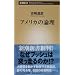 �푈�Ƃ��A�����J�̂���