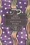 John Dryden: Selected Poems (Poetry Classics)