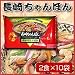 �彣���ޤ���󥷥꡼����Ĺ������ݤ��316g�ˡ�2����10�� 