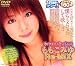 恥ずかしくないもん ももこみゆ Re-MIX [DVD]
