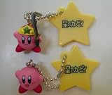 41XXchYmsAL. SL160  Kirby Keychain Ninja Normal Set