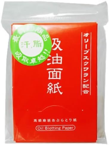 Oil Control Paper Olive Squalane Combined 100sheets