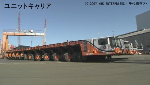 Cover image : 働くクルマ Working Vehicles Graphic [DVD]