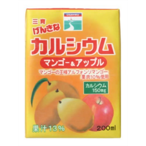 三育　げんきなカルシウム　マンゴー＆アップル　２００ｍｌ＊１２本