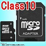 上海問屋セレクト microSDHC(マイクロSDHC)カード 16GB 高速転送 Class10