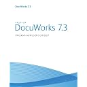 �x�m�[���b�N�X/FUJI XEROX DocuWorks 7.3 1���C�Z���X��{�p�b�N