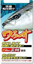 ダイワ(Daiwa) 快適ワラサ仕掛け1本針 鈎13/ハリス8 07107253
