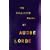 The Collected Poems of Audre Lorde