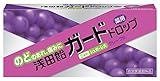 浅田飴 ガードドロップ グレープ 24粒(6粒×4スティック) [指定医薬部外品]