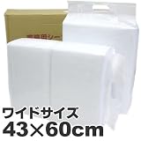 業務用　シーツ　スリムタイプ　ワイド　W－400　　【薄型】の画像