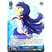 【ヴァイスシュヴァルツ】 生真面目 千早【U】 IMS07-086U 《 THE IDOLM@STER 》