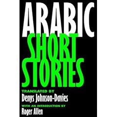 Arabic Short Stories (Literature of the Middle East)