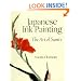 Japanese Ink Painting: The Art of Sumi-e
