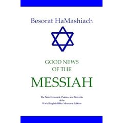 Besorat Hamashiach - Good News of the Messiah