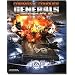 Command & Conquer Generals: Zero Hour