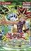 YuGiOh Spell Ruler Booster Trading Cards_s-1