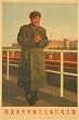 Chinese Communist Mao Tse Tung Propaganda Poster - Chairman Mao Zedong Walking in Tiananmen Square