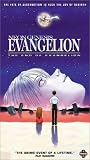 Review WEA  / Neon Genesis Evangelion - The End Of Evangelion (English Subtitles)