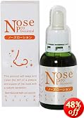 �r�[���X���b�N �m�[�Y�v���t�F�b�V���i�� 20ml