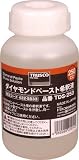 ＴＲＵＳＣＯ　ダイヤモンドペースト希釈液　２５０ＣＣ　4328833　TDS250