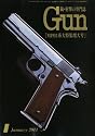 Gun (ガン) 2011年 01月号 [雑誌]