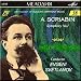 Classical Music : Scriabin - Symphony No.1 - Evgeni Svetlanov / Skryabin - Antologiya russkoj simfonicheskoj muzyki - Evgenij Svetlanov