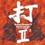 Asian Drums II