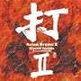 Asian Drums II
