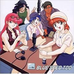 BLUE SEED TOO