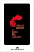 El libro de los abrazos (Creacion Literaria)