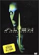 Alien - La r�surrection