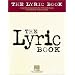 The Lyric Book: Complete Lyrics for Over 1000 Songs from Tin Pan Alley to Today