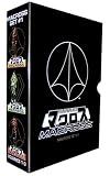 Macross Set 1 (Vols 1-3)