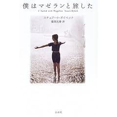�l�̓}�[�����Ɨ�����